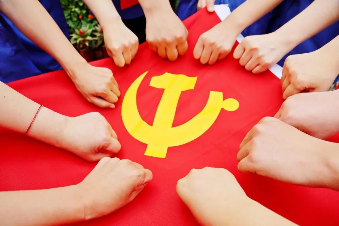 <a href='http://fa.thefashionboxx.com'>欧洲杯外围</a>热烈庆祝中国共产党成立100周年